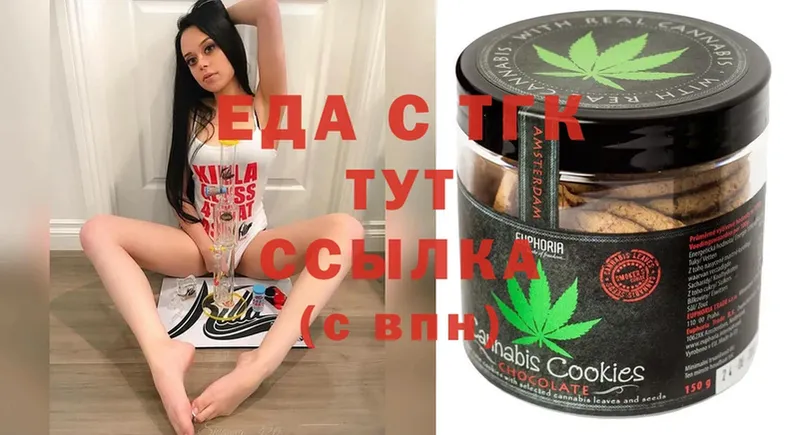 Cannafood конопля  даркнет сайт  Алупка 