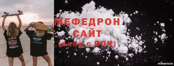 MESCALINE Гусиноозёрск