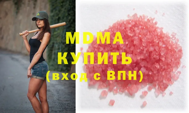 купить наркотики цена  Алупка  MDMA crystal 