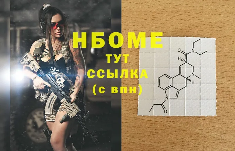 Марки 25I-NBOMe 1500мкг  kraken зеркало  Алупка 